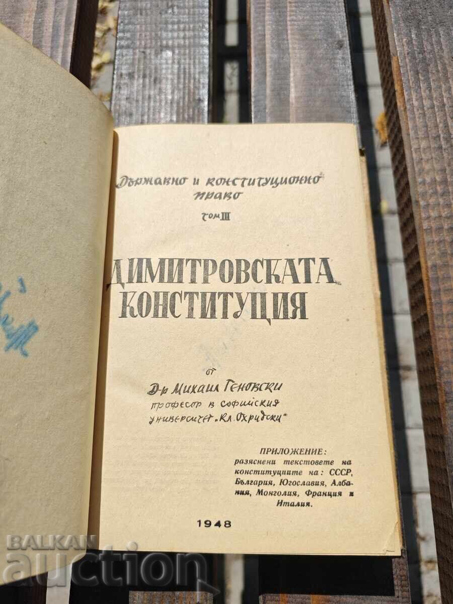 Auction  The Dimitrov Constitution. Mihail Genovski (with autograph)