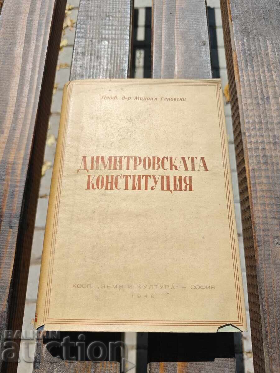 The Dimitrov Constitution. Mihail Genovski (with autograph)