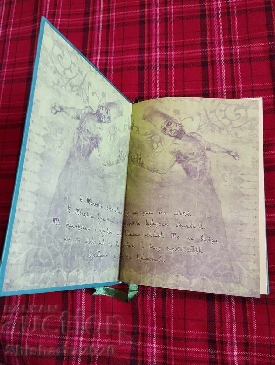 Auction  Rumi - Rubaiyat // Luxury Edition