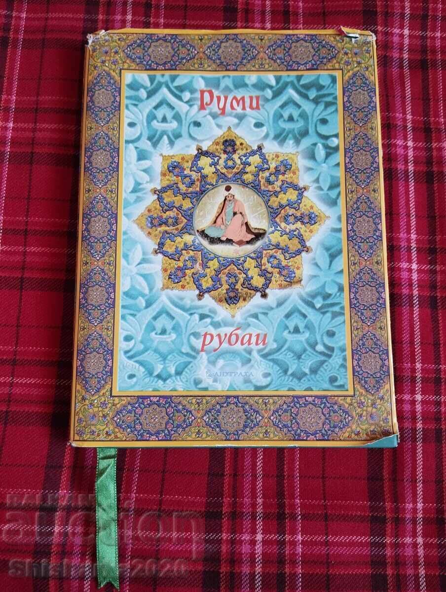 Rumi - Rubaiyat // Luxury Edition