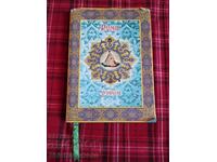 Rumi - Rubaiyat // Luxury Edition