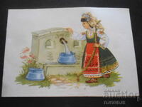 Παλιά βουλγαρική ευχετήρια κάρτα