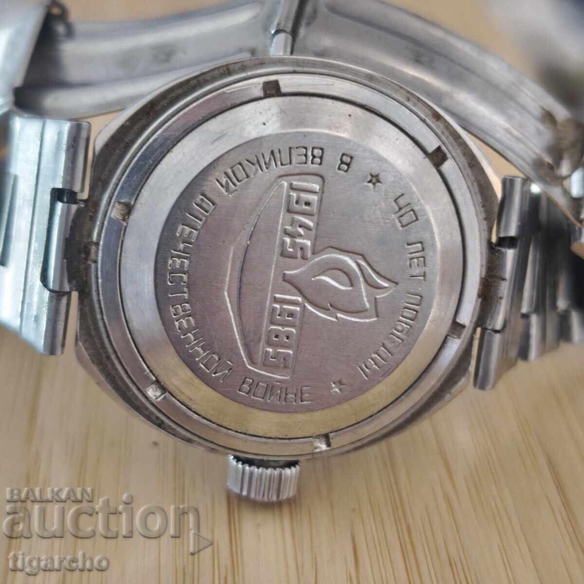 Παράδοση Ρολόι Αξιωματικού Παράδοση Ρολόι Αξιωματικού