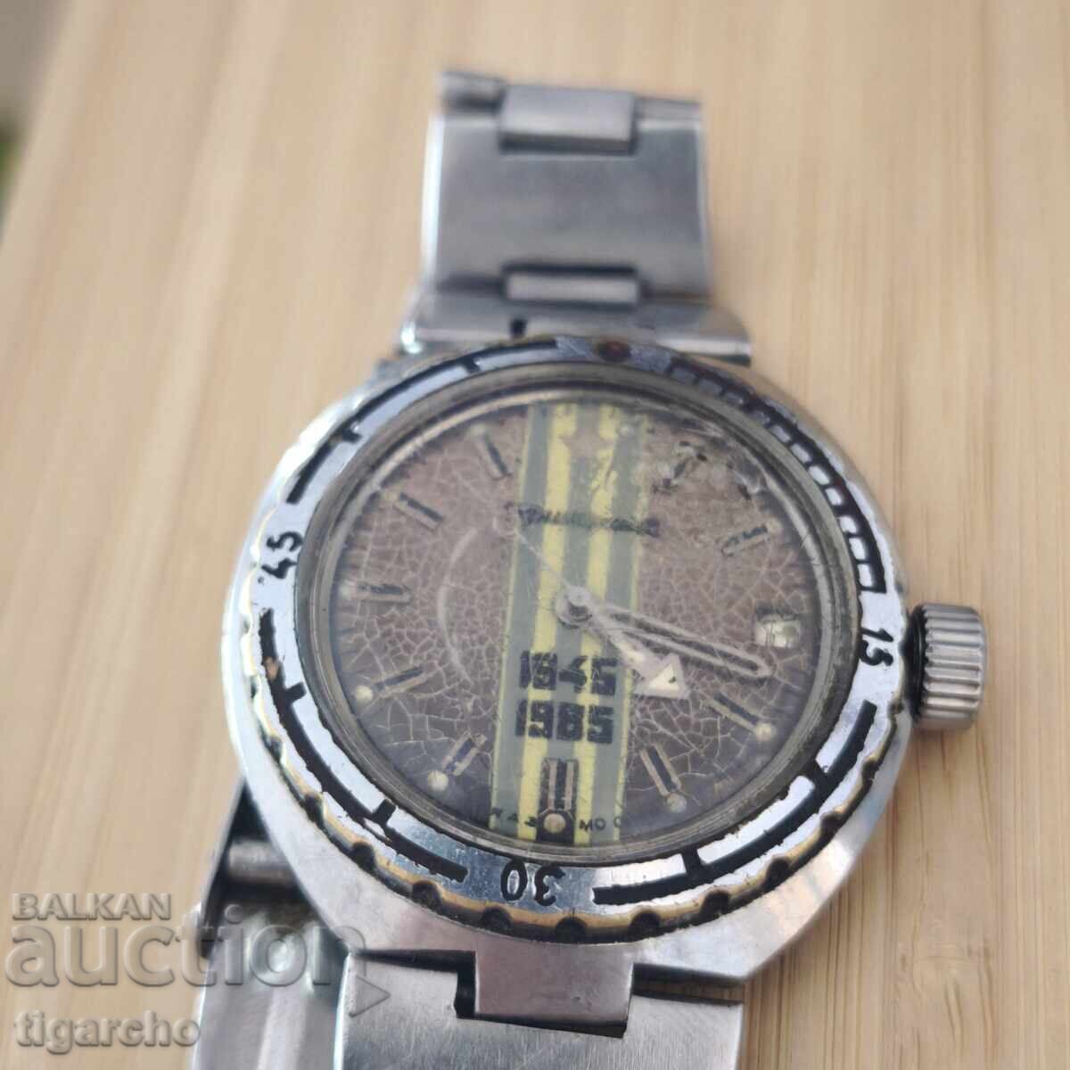 Ρολόι Αξιωματικού - 5 Ρολόι Αξιωματικού - 5