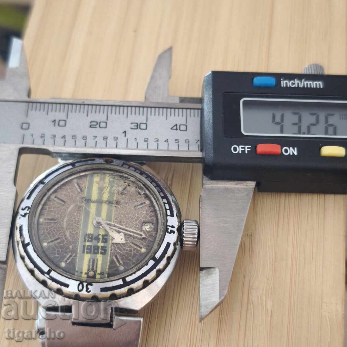 Ρολόι Αξιωματικού - 6 Ρολόι Αξιωματικού - 6