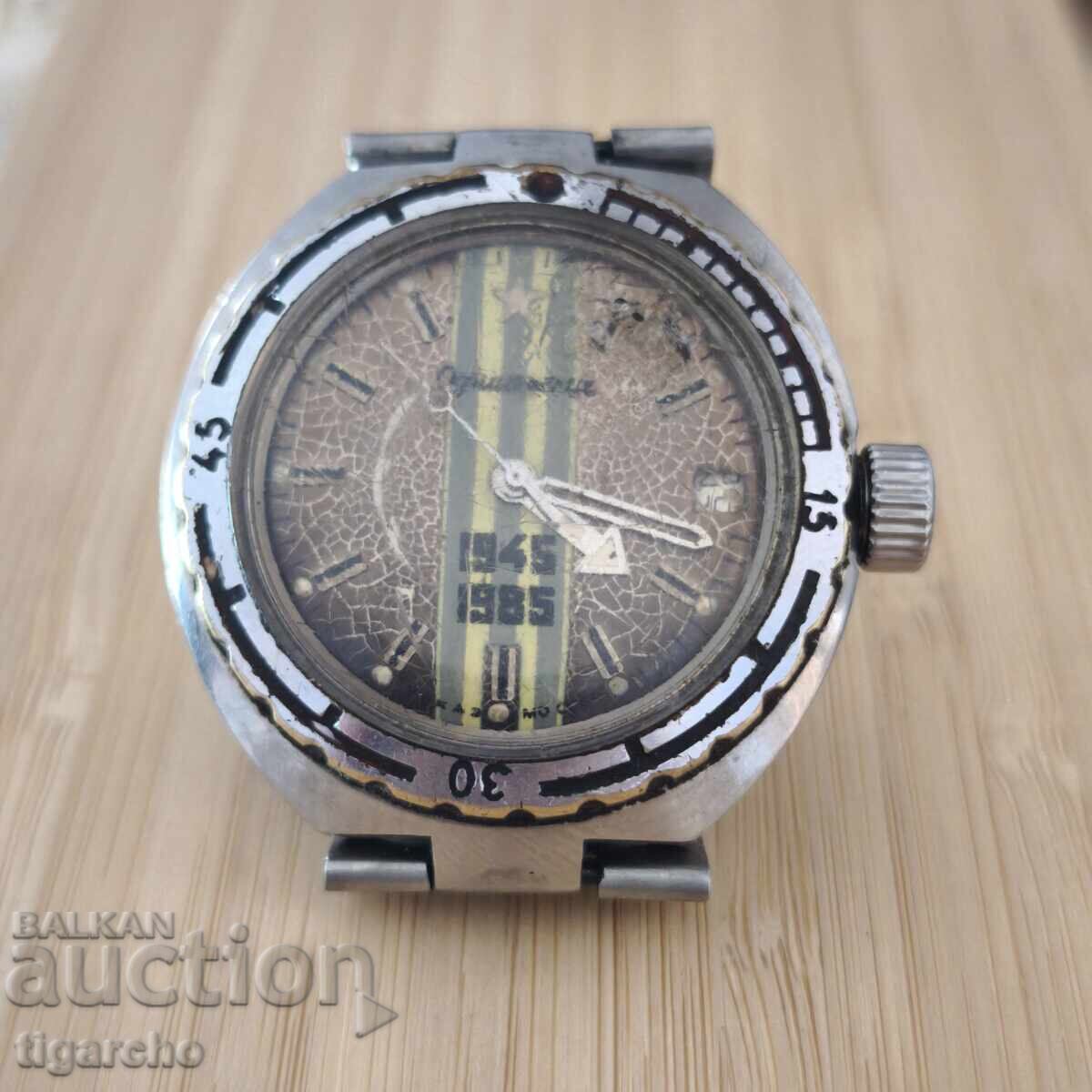 Ρολόι Αξιωματικού Ρολόι Αξιωματικού