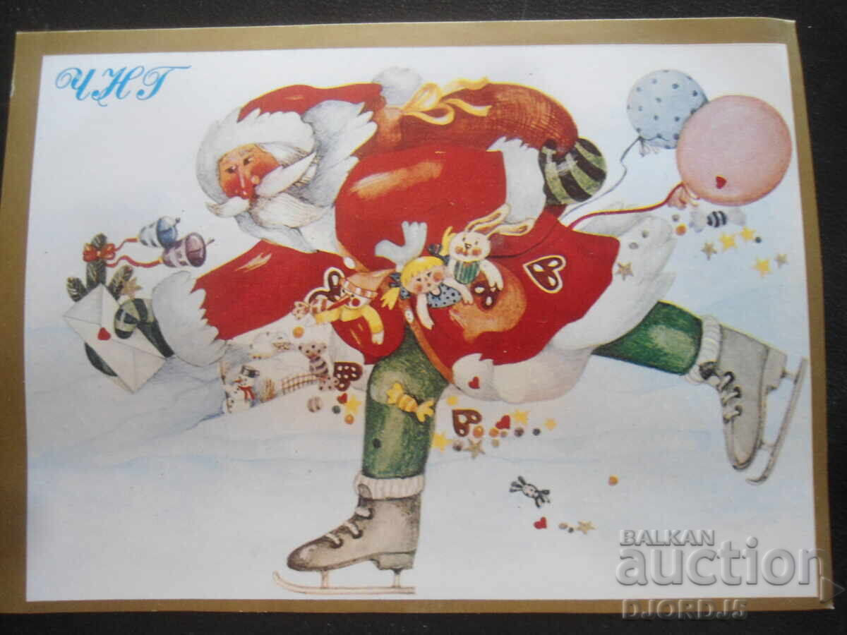 Стара българска новогодишна картичка Стара българска новогодишна картичка