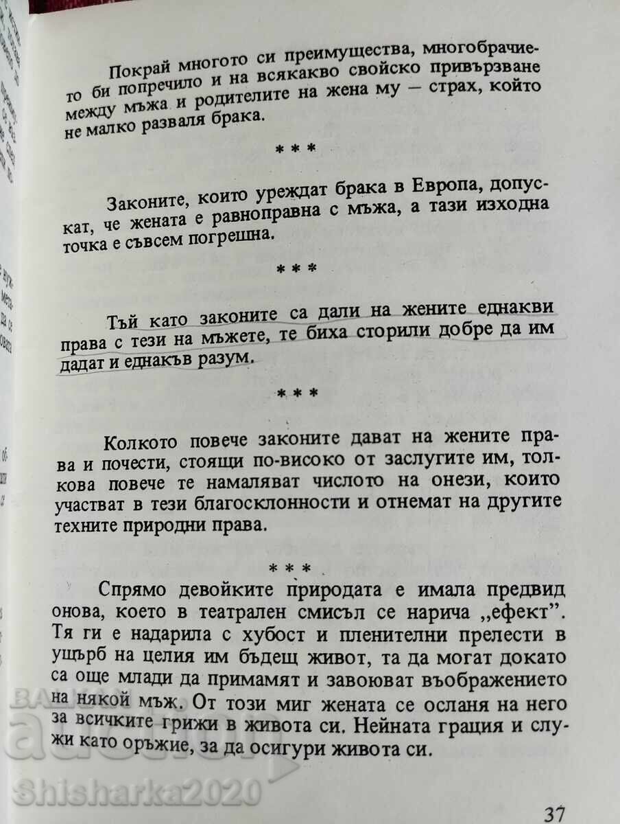 Auction  Schopenhauer: What is Love