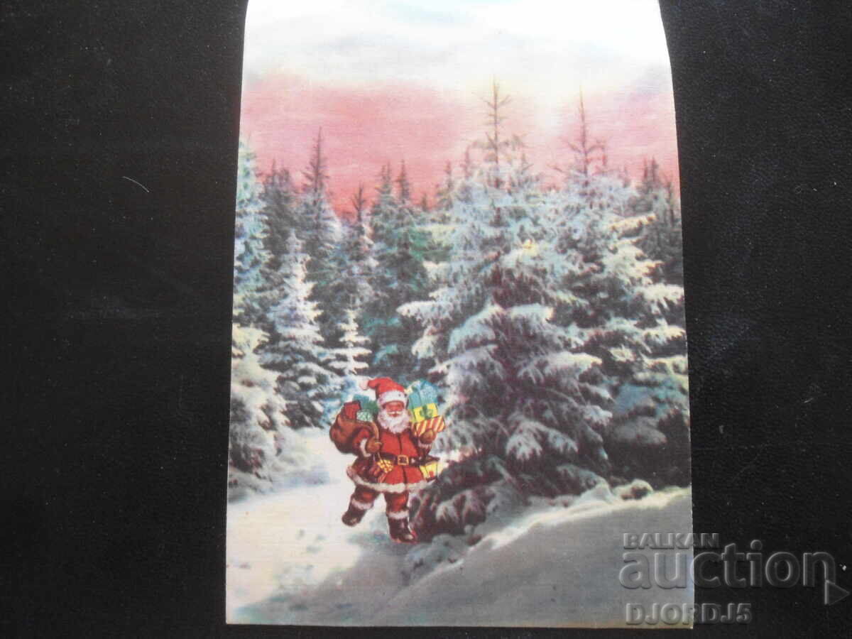 Old Bulgarian New Year's card Old Bulgarian New Year's card