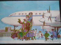 Veche carte bulgară de Anul Nou