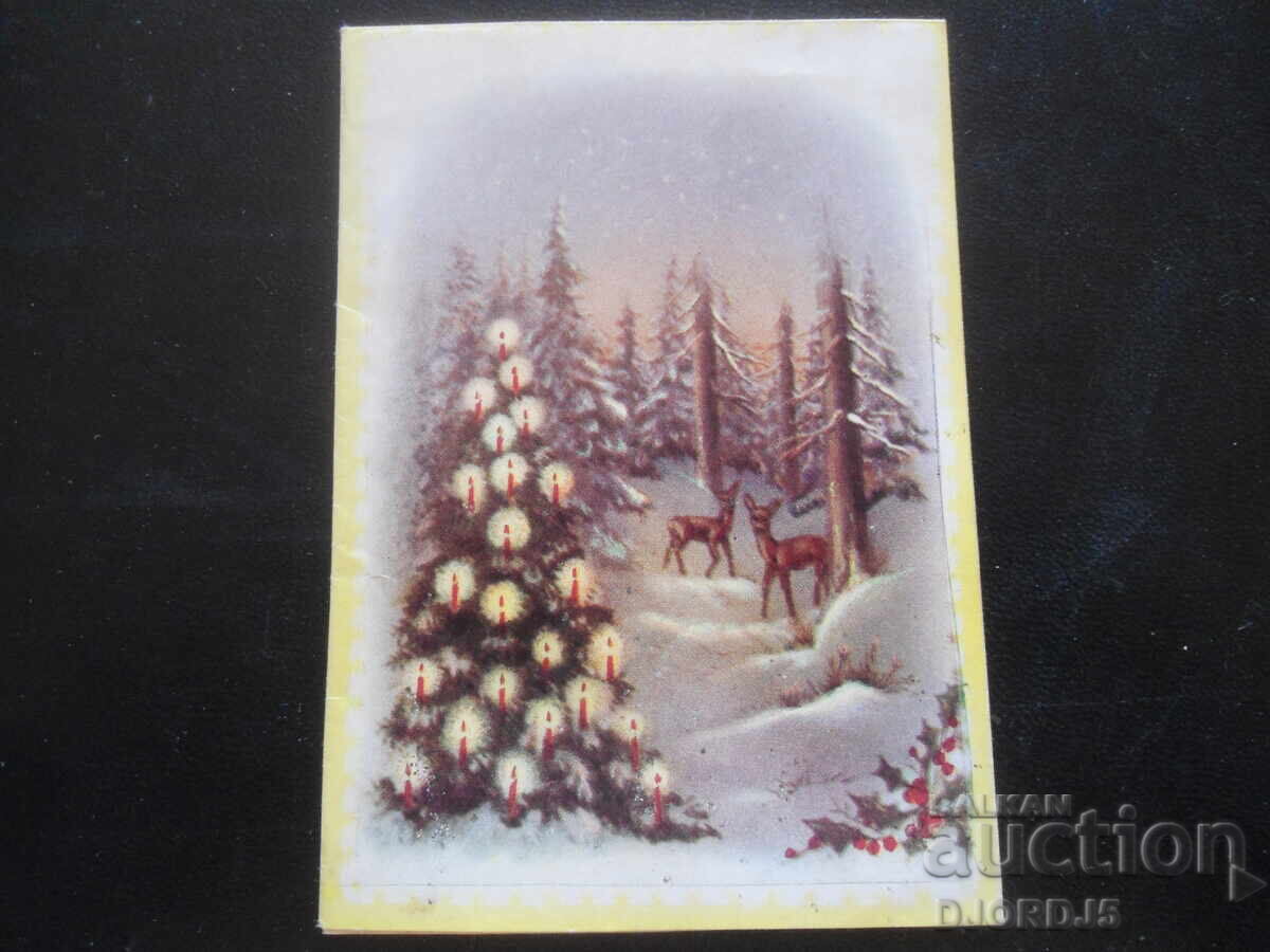 Veche carte bulgară de Anul Nou