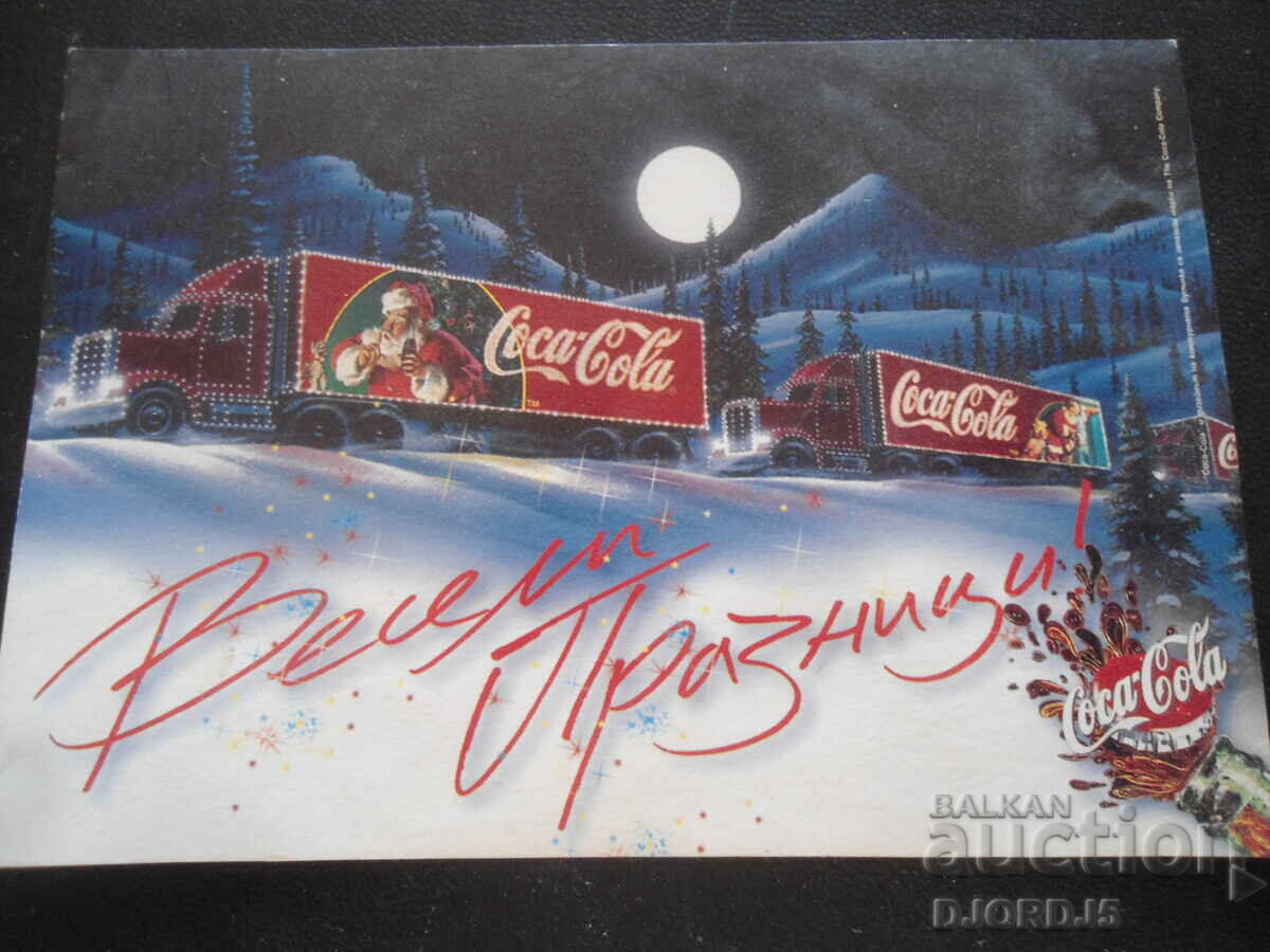 Стара българска новогодишна картичка Стара българска новогодишна картичка