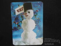 Veche carte bulgară de Anul Nou