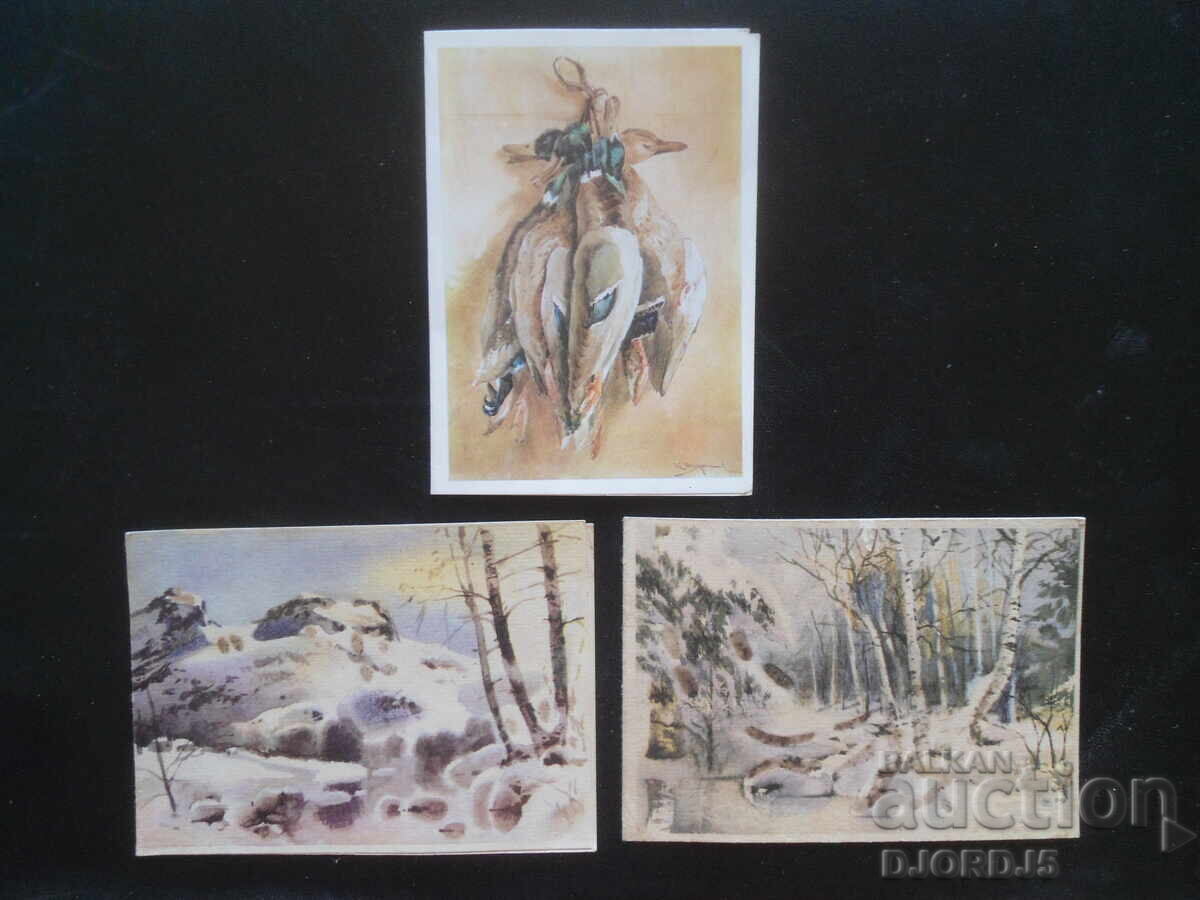 Old Bulgarian New Year's cards