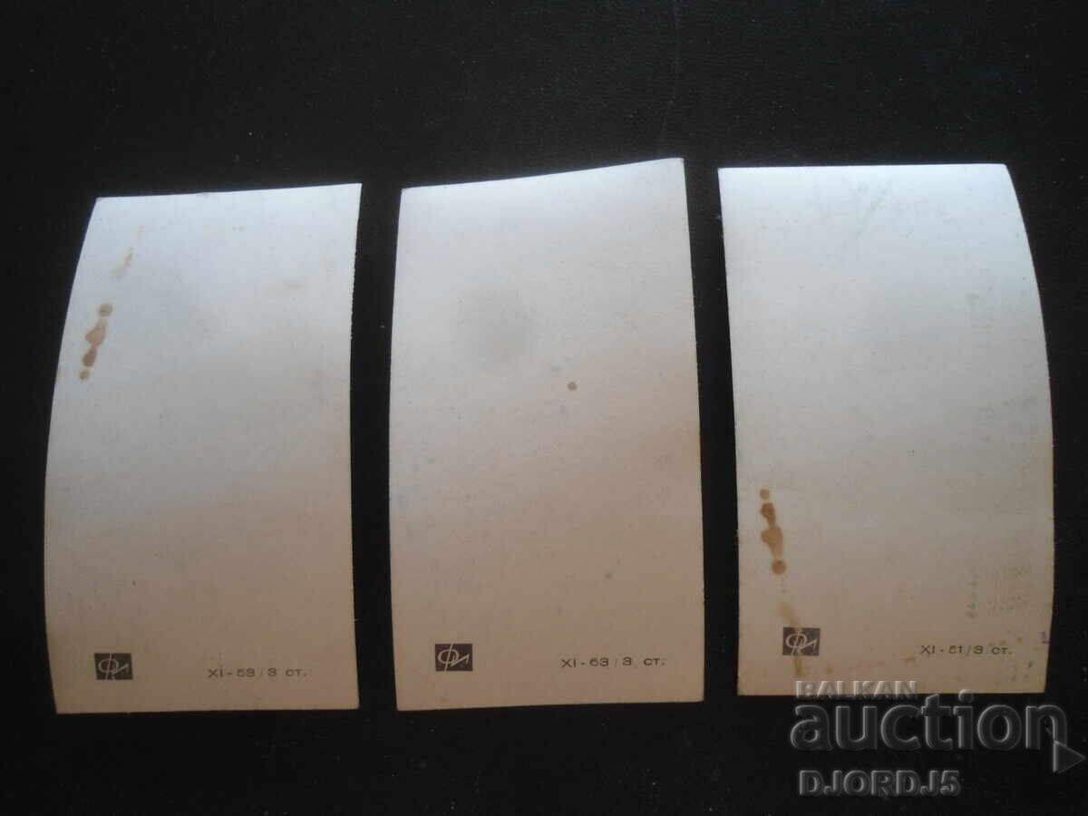 Παλιά βουλγαρικά χριστουγεννιάτικα καρτ ποστάλ με τιμή 2.00 BGN | € 1.02