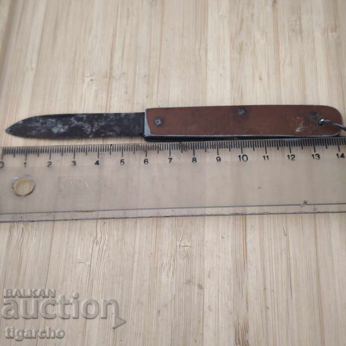 An old pocket knife with price 28.00 BGN | € 14.32