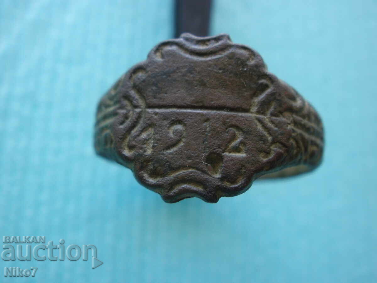 Старинен,бронзов пръстен от 1912 година. с цена 24.99 лв. | € 12.78