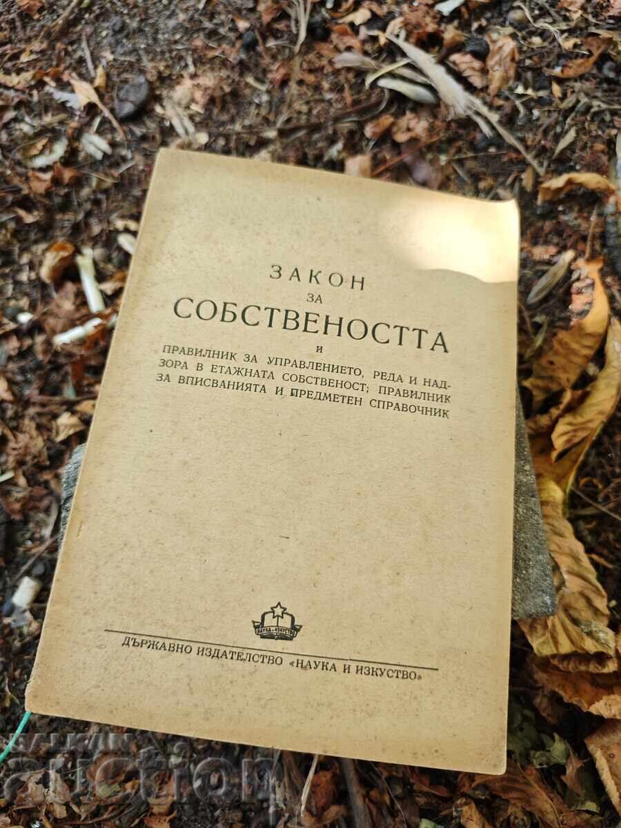 Law of Property 1951