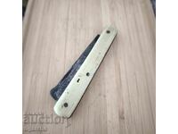 Παλιό πτυσσόμενο μαχαίρι