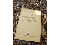 Esenta și semnificația legii penale a RPR. Ivan Nenov