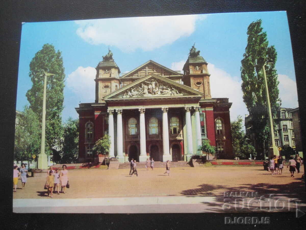 SOFIA - National Theater "Ivan Vazov", Old card