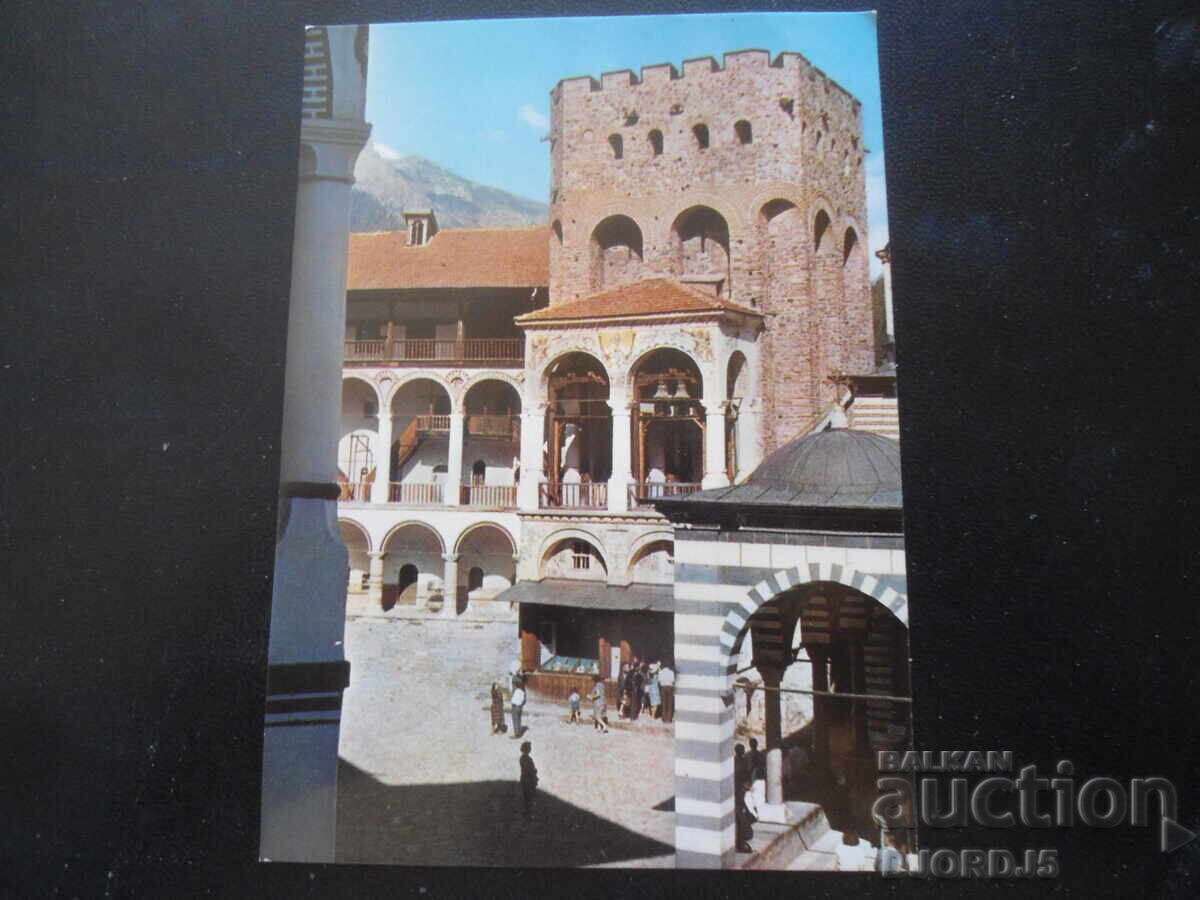 RILA MONASTERY - Hreljo's Tower /1335/, Old postcard