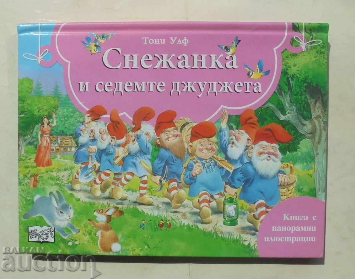 Χιονάτη και οι επτά νάνοι - Τόνι Ουόλφ 2021 Πανοραμικό βιβλίο Χιονάτη και οι επτά νάνοι - Τόνι Ουόλφ 2021 Πανοραμικό βιβλίο