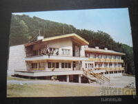 RODOPI - cabana "Milevi scali", Carte poștală veche