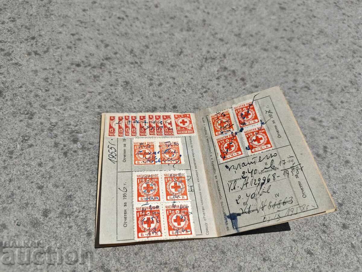 Red Cross Card with price 100.00 BGN | € 51.13