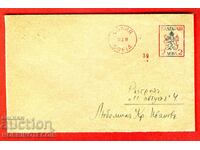 BULGARIA TRAVELLED ENVELOPE SOFIA RAZGRAD 1939 MACHINE FEE 2 Lv