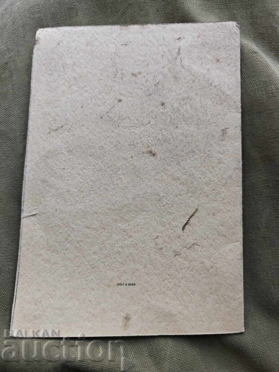 Έκθεση Κωνσταντίνου Γκρνεφ 1940 Πινακοθήκη στην πλατεία Λένμπαχ με τιμή 500.00 BGN | € 255.65 Έκθεση Κωνσταντίνου Γκρνεφ 1940 Πινακοθήκη στην πλατεία Λένμπαχ με τιμή 500.00 BGN | € 255.65