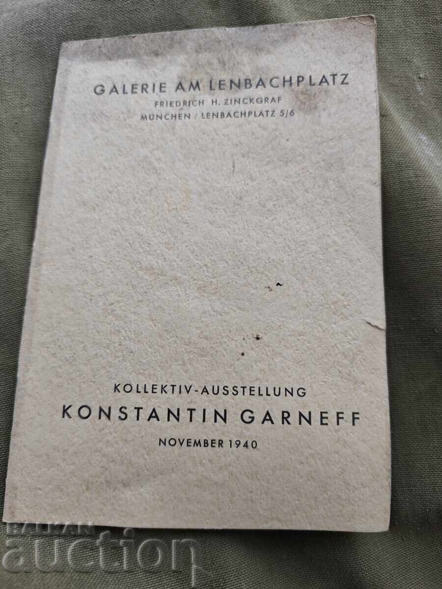 Έκθεση Κωνσταντίνου Γκρνεφ 1940 Πινακοθήκη στην πλατεία Λένμπαχ Έκθεση Κωνσταντίνου Γκρνεφ 1940 Πινακοθήκη στην πλατεία Λένμπαχ