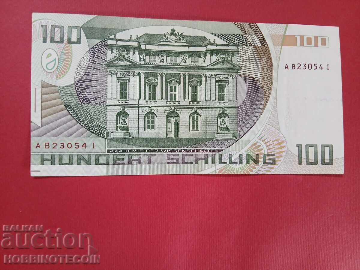 АВСТРИЯ AUSTRIA 100 Шилинга емисия issue 1984 с цена 19.54 лв. | € 9.99