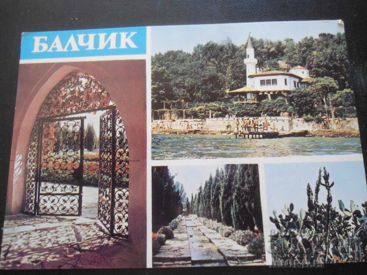 ΒΑΛΤΣΙΚ, Παλιά καρτ ποστάλ ΒΑΛΤΣΙΚ, Παλιά καρτ ποστάλ