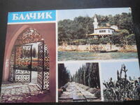 ΒΑΛΤΣΙΚ, Παλιά καρτ ποστάλ