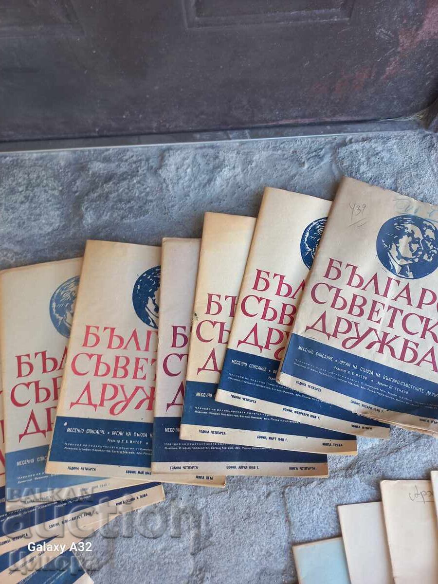 Delivery of Old Magazine Bulgarian-Soviet Friendship - 19 pcs