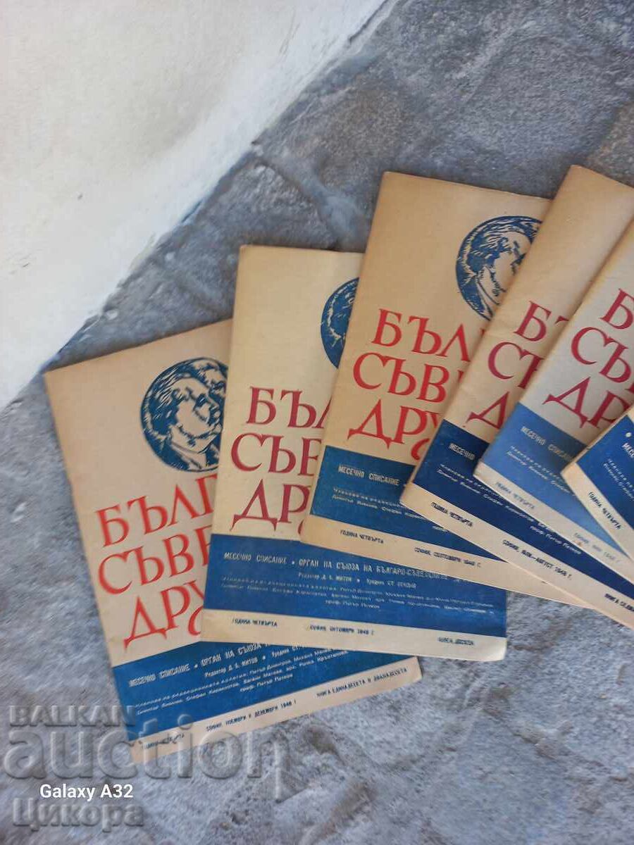 Old Magazine Bulgarian-Soviet Friendship - 19 pcs - 5