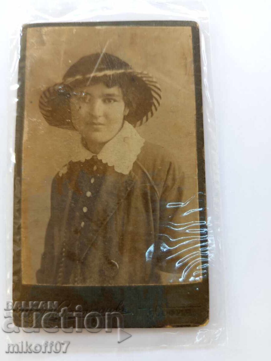 Photograph cardboard photography Ivan Karastoyanov