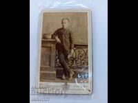 Снимка картон фотография Иван Карастоянов