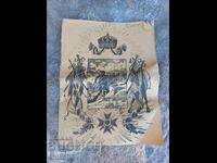 Old "Narodna Otbrana" Magazine 1936