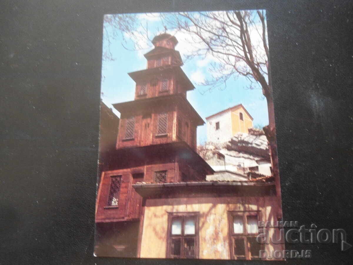 ΠΛΟΒΔΙΒ. Το καμπαναριό της εκκλησίας "Αγία Μαρίνα", Παλιά καρτ ποστάλ