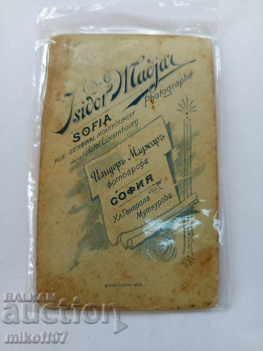 Φωτογραφία από χαρτόνι, φωτογραφία Ισίδωρος Ματζάρ Σόφια με τιμή 9.00 BGN | € 4.60