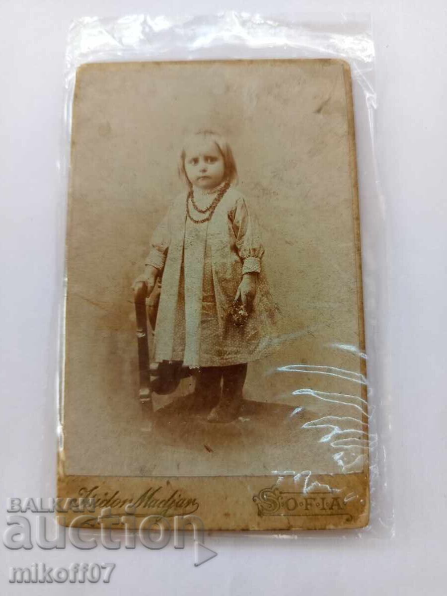 Φωτογραφία από χαρτόνι, φωτογραφία Ισίδωρος Ματζάρ Σόφια