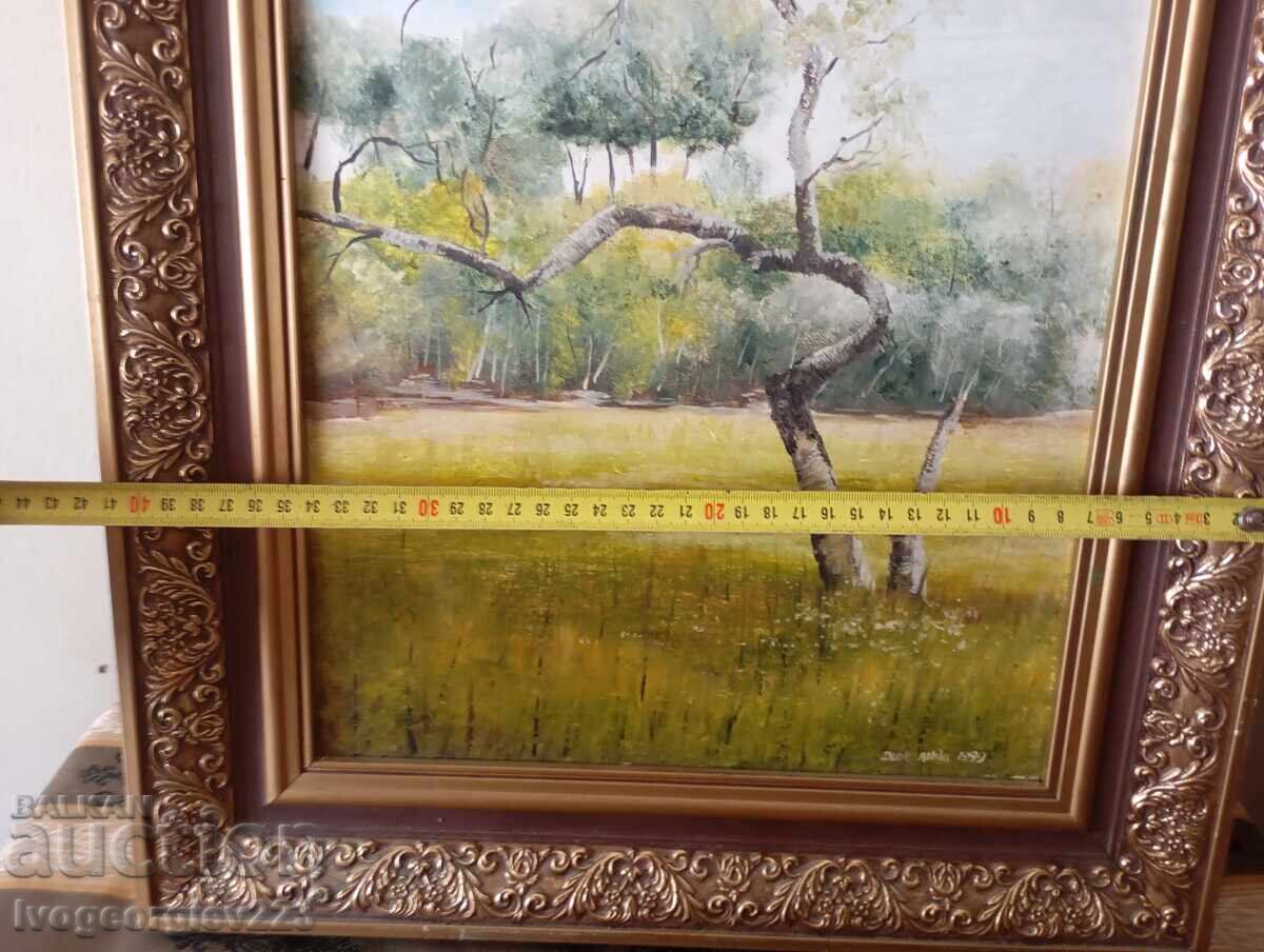 Παράδοση Πίνακας - τοπίο