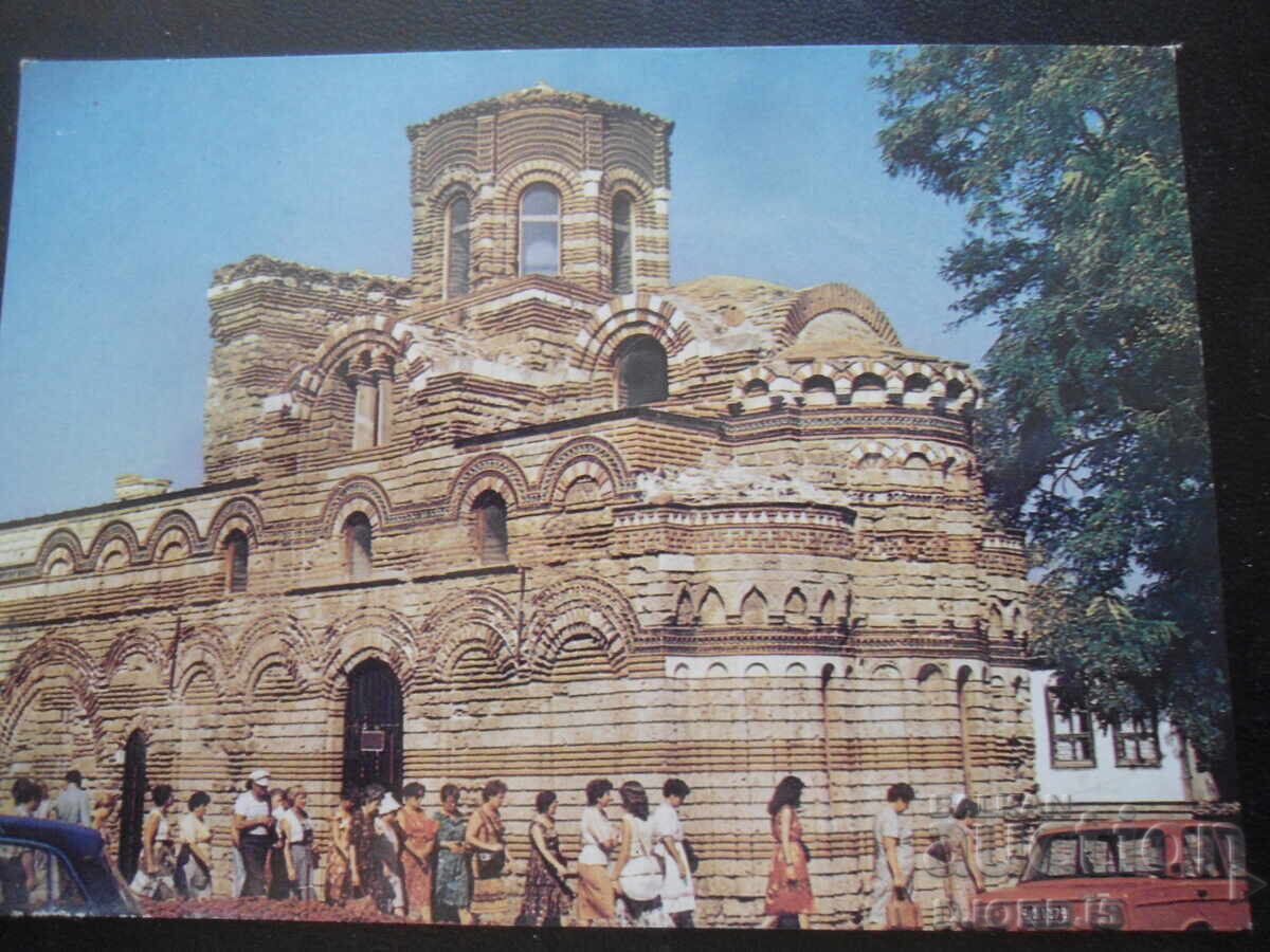 NESSEBAR. The Church of Pantokrator, Old postcard NESSEBAR. The Church of Pantokrator, Old postcard