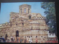 Nessebar. Biserica „Pantocrator”, carte veche