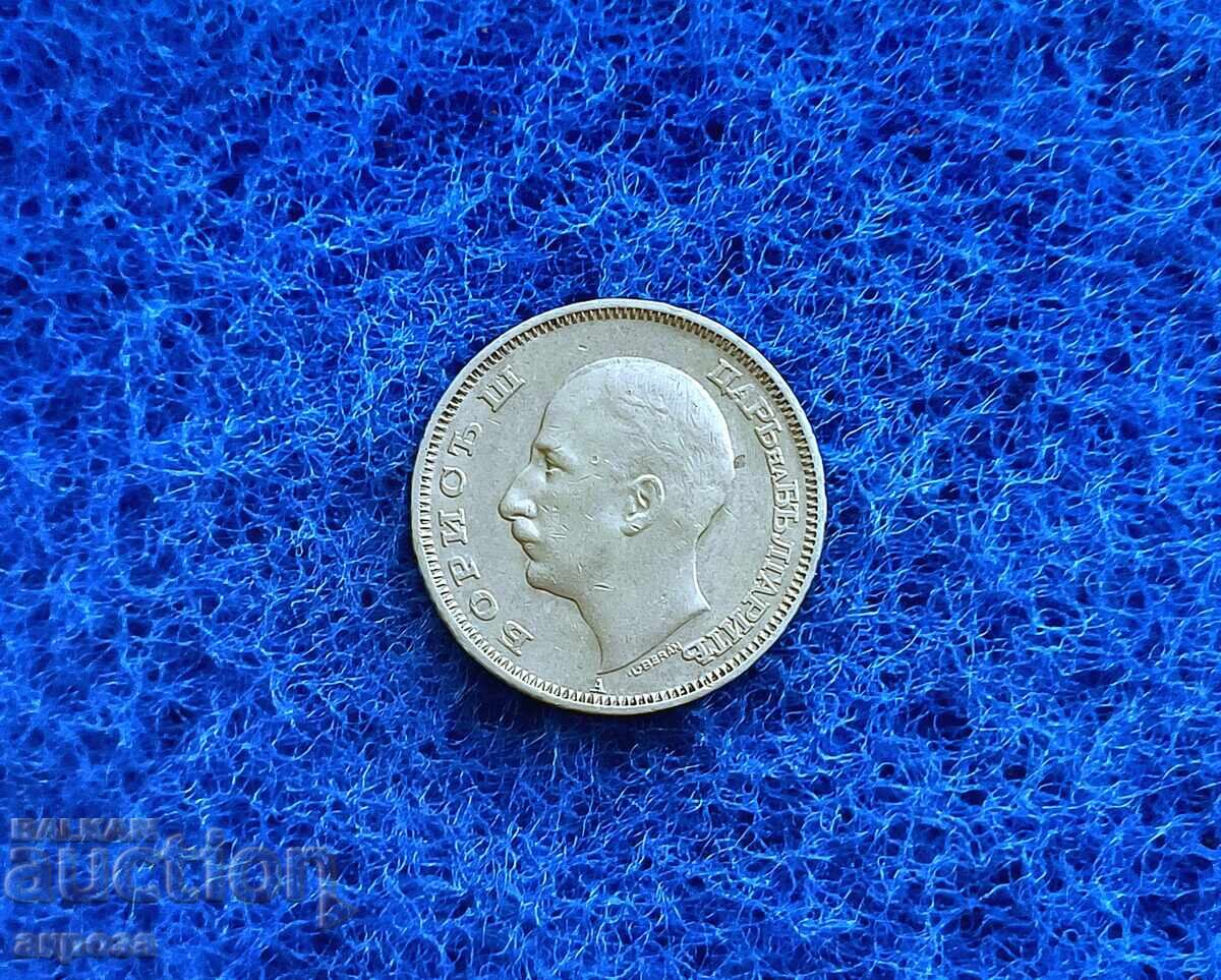 20 BGN 1940-relief with price 3.20 BGN | € 1.64 20 BGN 1940-relief with price 3.20 BGN | € 1.64