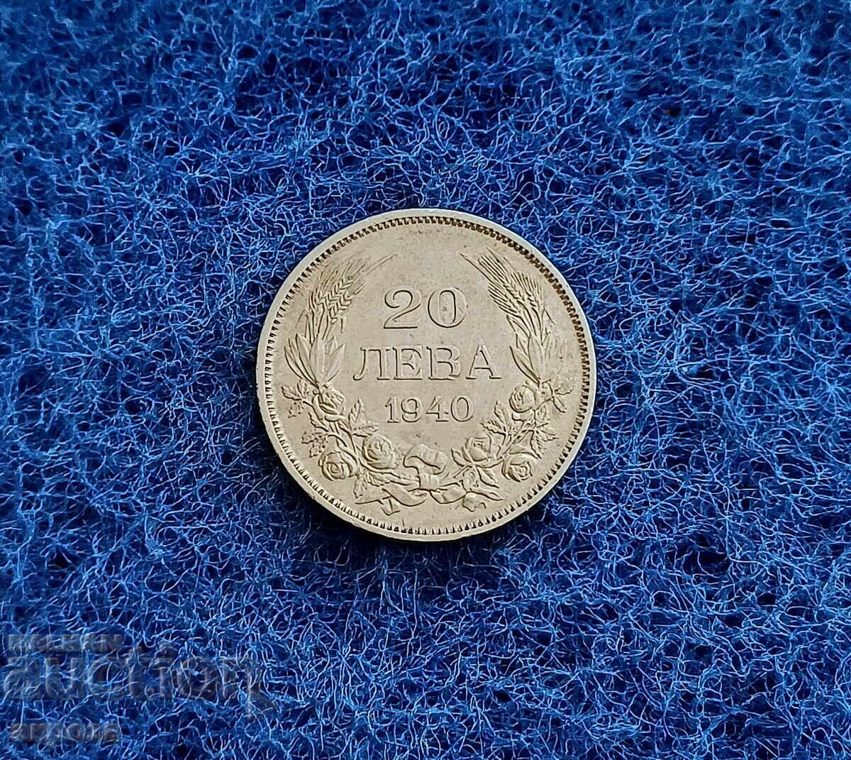20 BGN 1940-relief 20 BGN 1940-relief