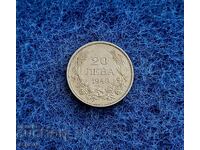20 BGN 1940-relief