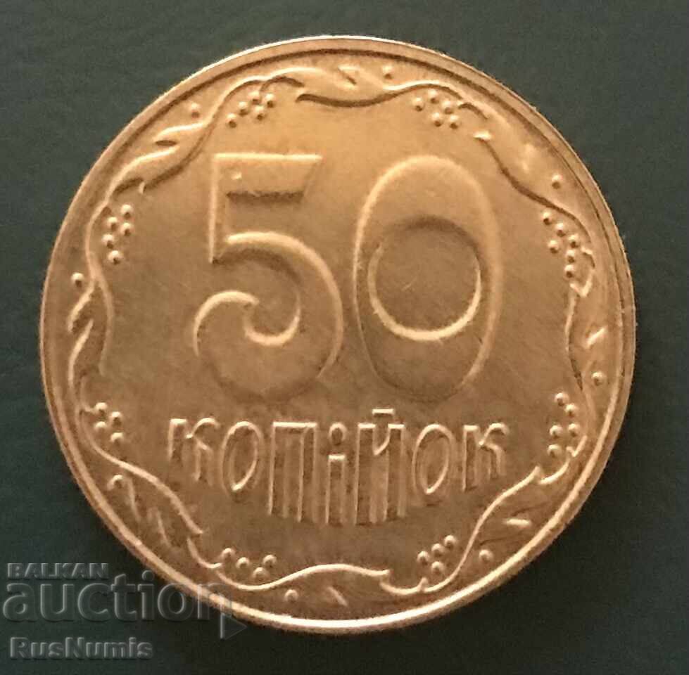 Украйна. 50 копийки 2006 г. с цена 0.80 лв. | € 0.41 Украйна. 50 копийки 2006 г. с цена 0.80 лв. | € 0.41